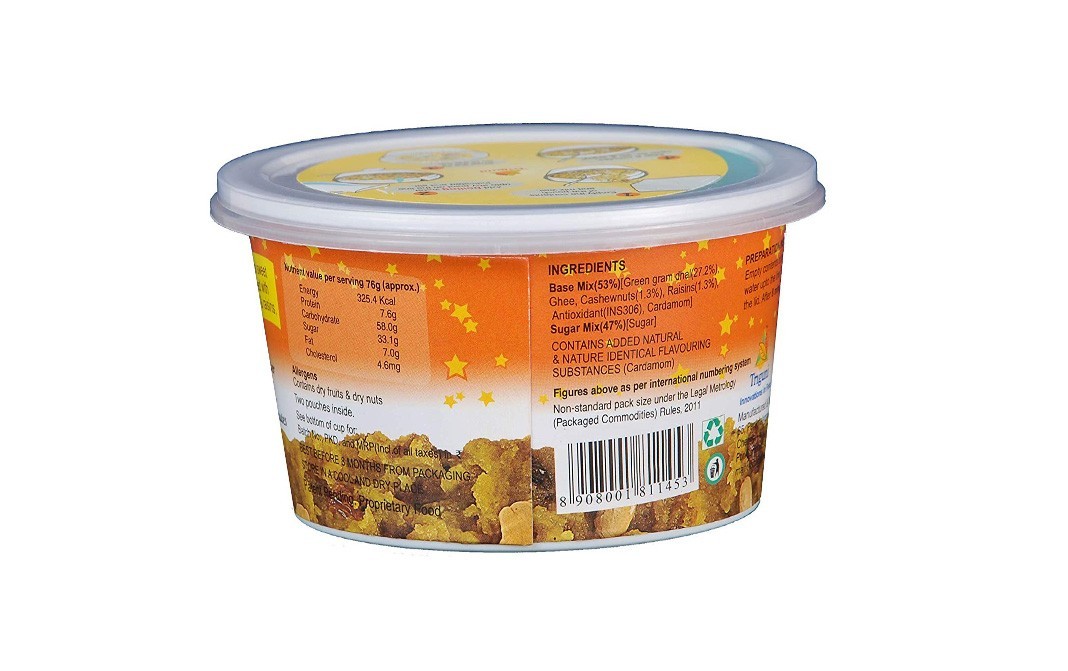 Triguni eze eats Moong Dhal Halwa    Tub  76 grams